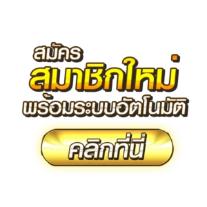 RICHY88
